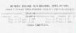 TodayInNewOrleansHistory/1855April14LexingtonAndLecompteHorseRace.jpg